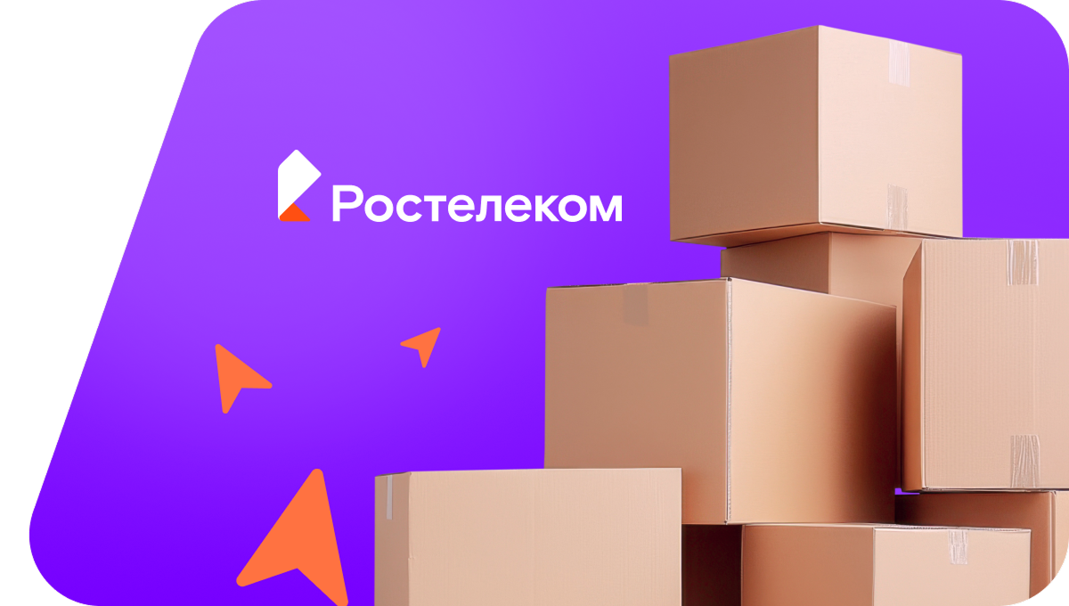 Переезд в новую квартирув село Новая Погощь (Брянская область)